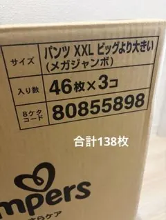 2026年最新】おむつ用品の人気アイテム - メルカリ