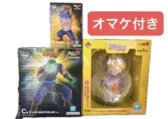 一番くじ ドラゴンボール ラストワン賞 孫悟空 BURSTANT など24点