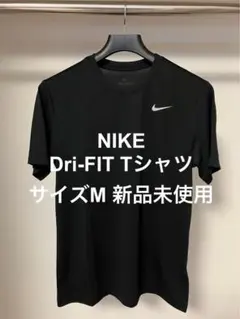 NIKE Dri-FIT フィットネスTシャツ サイズM 新品未使用