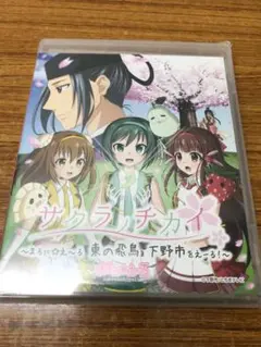 2026年最新】まろにえーるの人気アイテム - メルカリ