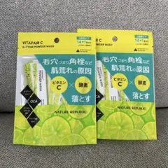 2個セットネイチャーパブリックビタペアC 酵素洗顔パウダーのサムネイル