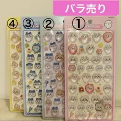 ちいかわ　ボンボンドロップシール　バラ売り