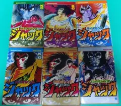 2025年最新】全巻 バイオレンスジャックの人気アイテム - メルカリ