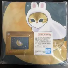 mofusand モフサンド 一番くじ ラストワン サマーブランケット