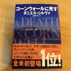 Item thumbnail for item e08950ca-c51d-4e95-8eac-bff7b44b639a