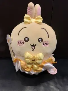新品未使用 うさぎ まじかるちいかわ BIGぬいぐるみ１４