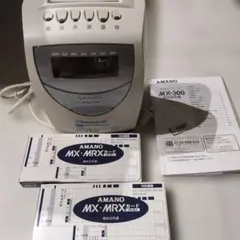 AMANO　MX-300　タイムレコーダー ジャンク品　131枚紙ありのサムネイル