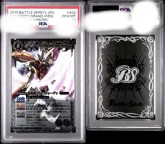 バトスピ Xレア 4枚　01弾　初期　美品 バトスピ Xレア 4枚 01弾 初期 美品 Amazon.co.jp: バトル