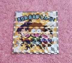 忍たま乱太郎マンチョコ　シークレット　19！美品