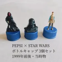 2026年最新】スターウォーズ ペプシ ボトルキャップの人気アイテム