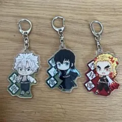 アクリルキーホルダー3点セット