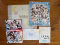 ホロライブ公式ファンクラブ特典まとめセット