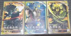 ま*も様 賈偃 絆 英傑大戦 ️⭕️初売り 300円スタート - メルカリ