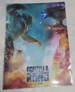 ゴジラvsコング　パンフレット通常版 ゴジラvsコング パンフレット通常版 Amazon.co.jp: 【映画