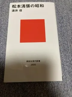 未使用☆非売品☆日本製☆ 古畑任三郎 日めくりカレンダー☆田村正和