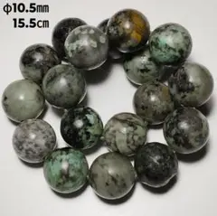 ②天然 中国産 グリーンターコイズ ブレスレット 10.5㎜15.5㎝ トルコ石