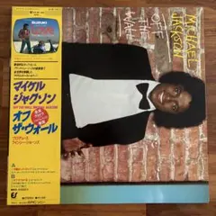 35・8P-2☆マイケル・ジャクソン/オフ・ザ・ウォール 旧規格 初期盤