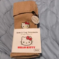 HELLO KITTY アーム＆レッグウォーマー 2WAY WORKMAN冬新作