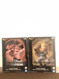 ドラゴンボール MATCH MAKERS フィギュアセット