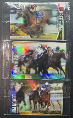 サラブレッドホースコレクション 3枚セット