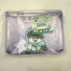 フムニャリン エニマイくじ ポーチ