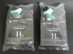 ジョジョの奇妙な冒険1番くじ　H賞　タクシーのぬいぐるみ　2個セット