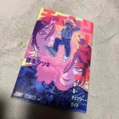 チェンソーマン　映画特典