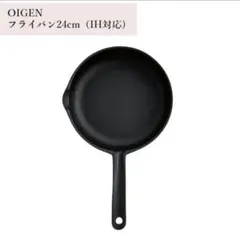 及源鋳造 OIGEN CA-009 フライパン 24cm IH対応のサムネイル