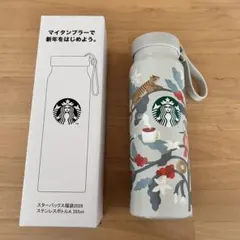 【新品】スターバックス　Starbucks 2026年福袋　ステンレスボトルA