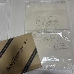 Sexy Zone カレンダー タペストリー　新品未使用