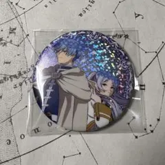 葬送のフリーレン　グリッター缶バッチ　フリーレン　ヒンメル　匿名配送　新品未開封