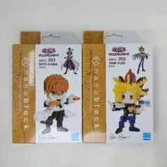 ナノブロック 遊戯王 デュエルモンスターズ 海馬瀬人 闇遊戯 nanoblock