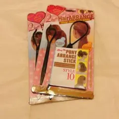 ブイッネット ビューティー ポニーアレンジスティック ヘアスタイル　2個セット