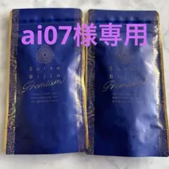 2026年最新】水素美人プレミアムの人気アイテム - メルカリ