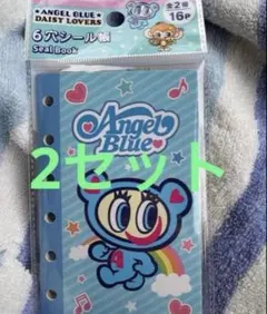 シール帳セット