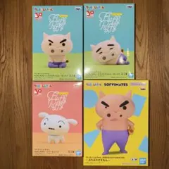 クレヨンしんちゃん　フィギュア　4種類セット