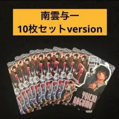 南雲与市 カード 90枚セット サカモトデイズ 最強ジャンプ - メルカリ