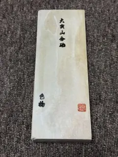 2026年最新】カラス 天然砥石の人気アイテム - メルカリ