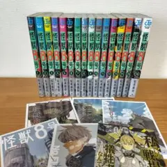 怪獣8号 全巻（1～16巻）初版 帯付 特典カード6枚