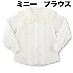 ディズニーストア　くじ　ミニー　ブラウス　ホワイト