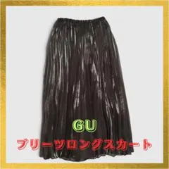 GU プリーツロングスカート ダークブラウン M