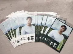 伊藤園　おーいお茶　大谷翔平　クリアファイル　2種×5 計10枚セット