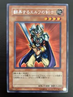2026年最新】翻弄するエルフの剣士の人気アイテム - メルカリ