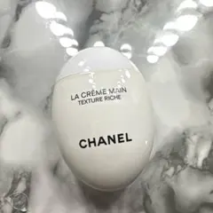 CHANEL LA CRÈME MAINS 50ml