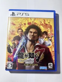 PS5 龍が如く7 光と闇の行方 ソフト