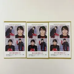 【SixTONES】週刊TVガイド 推しの証明写真 森本慎太郎