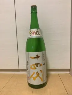 【空瓶】十四代各種（2025年） 2026年最新】十四代 空き瓶の人気アイテム - メルカリ