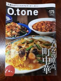 Item thumbnail for item 967be9c1-04fd-4a88-8b7d-43aa39b9d0d8