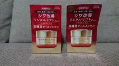 新品KOSE コーセー グレイスワン リンクルリフトジェルオールインワン 2個のサムネイル