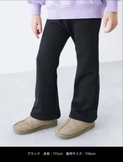 devirock セミフレアパンツ 裏シャギー　140